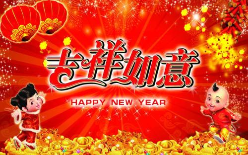 2018，我們將繼續(xù)并肩前行