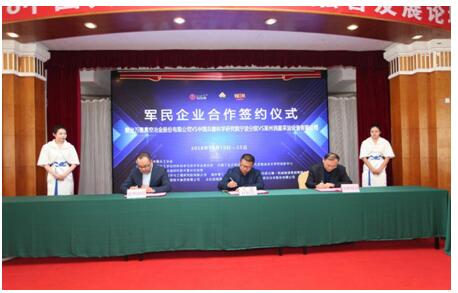 萬(wàn)隆股份董事長(zhǎng)王風(fēng)德（右一）和兵科院、萊州潤(rùn)星簽約