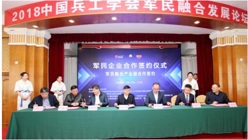 萬(wàn)隆股份董事長(zhǎng)王風(fēng)德（右一）與南京理工、航天五一三華宇航天、創(chuàng)瑞激光、軍地集團(tuán) 萊州潤(rùn)星等6家單位簽訂軍民融合產(chǎn)業(yè)園區(qū)合作協(xié)議